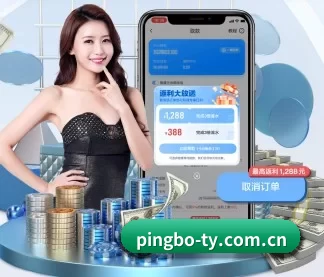 平博 APP