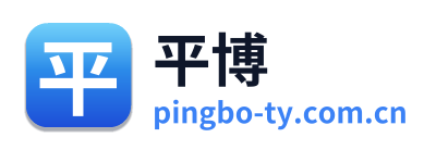 平博